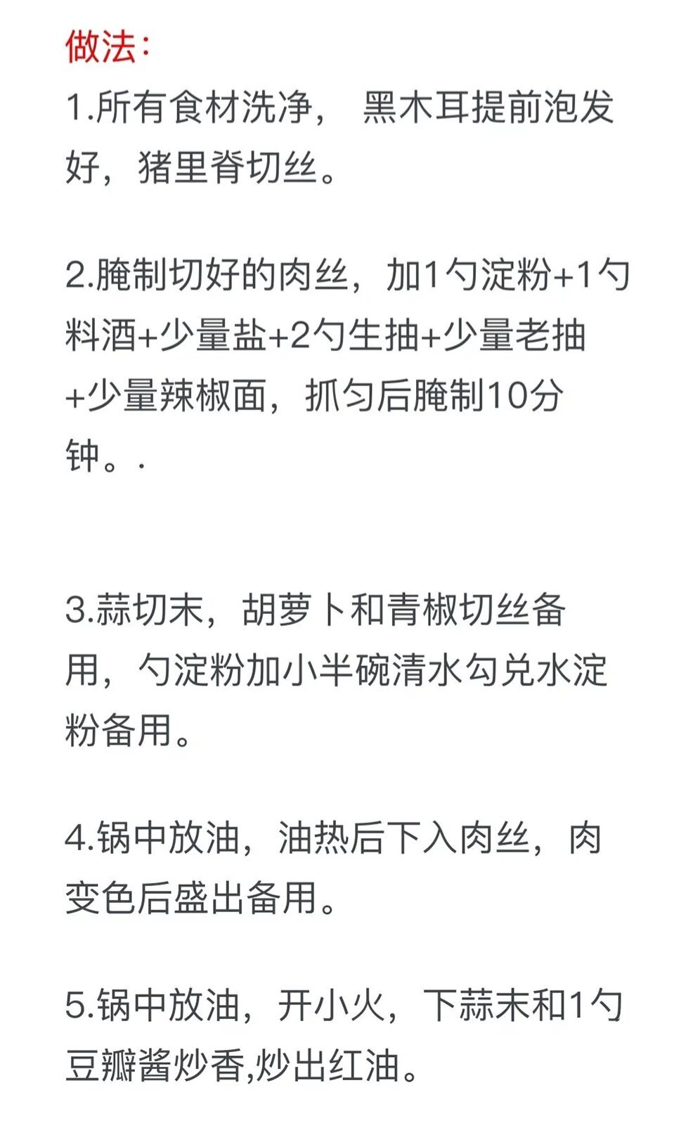 大厨教家常菜100道简单炒菜,家常菜100道炒菜细节做法