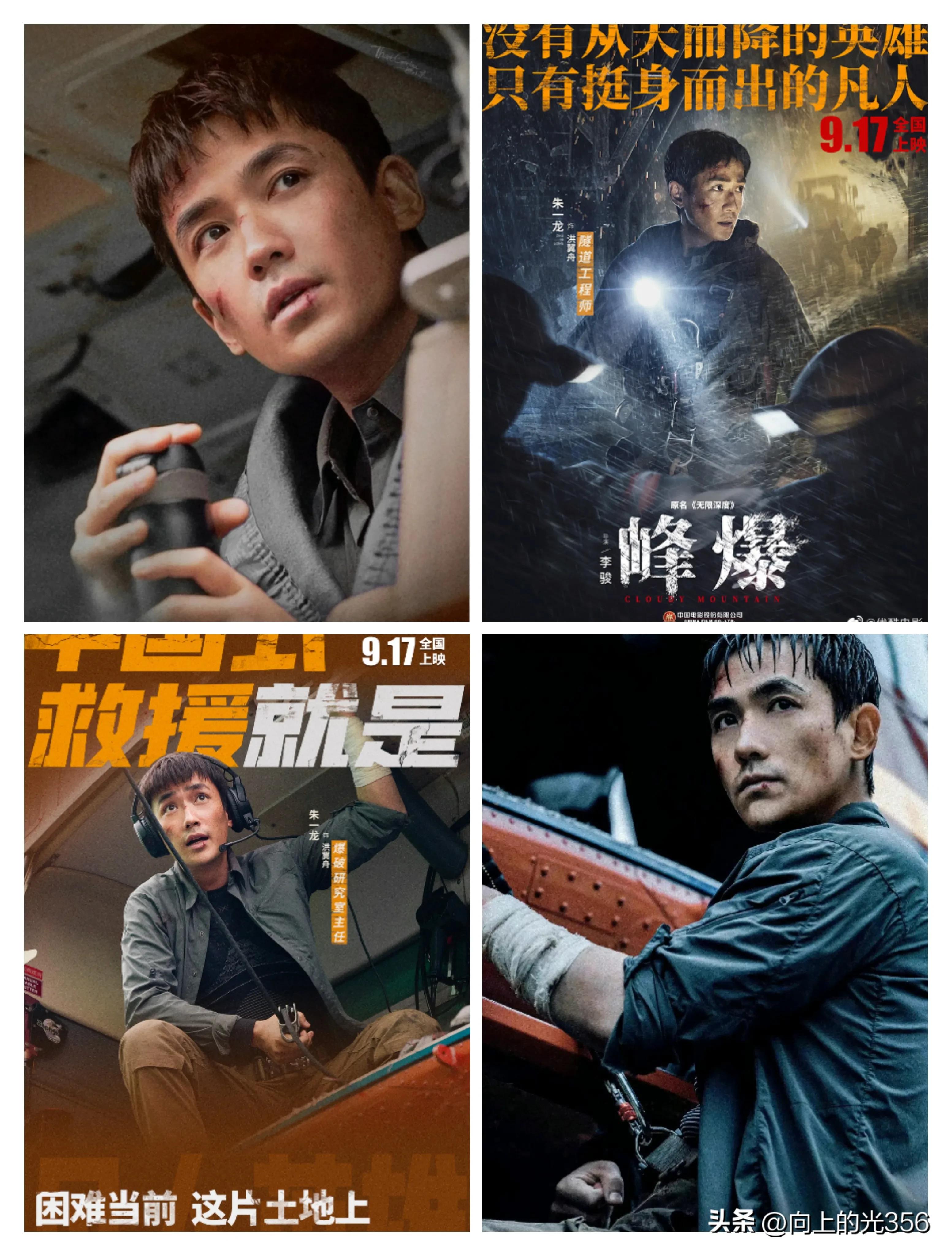 朱一龙怎么会和肖战一起拍的,朱一龙早期合作过的女星