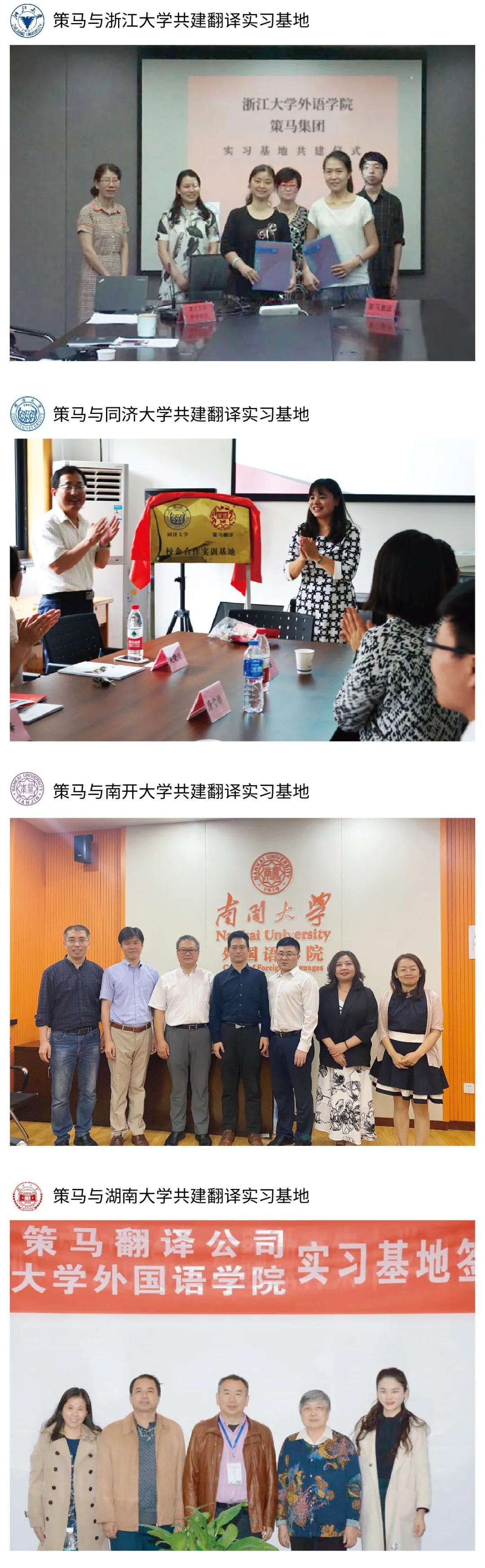 策马和骑马一样吗,策马和纵马区别