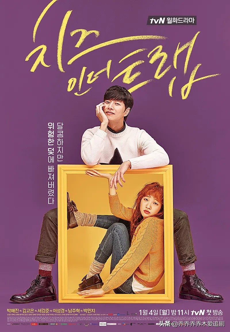 韩剧朴海镇最新消息,朴海镇韩剧哪部最好看