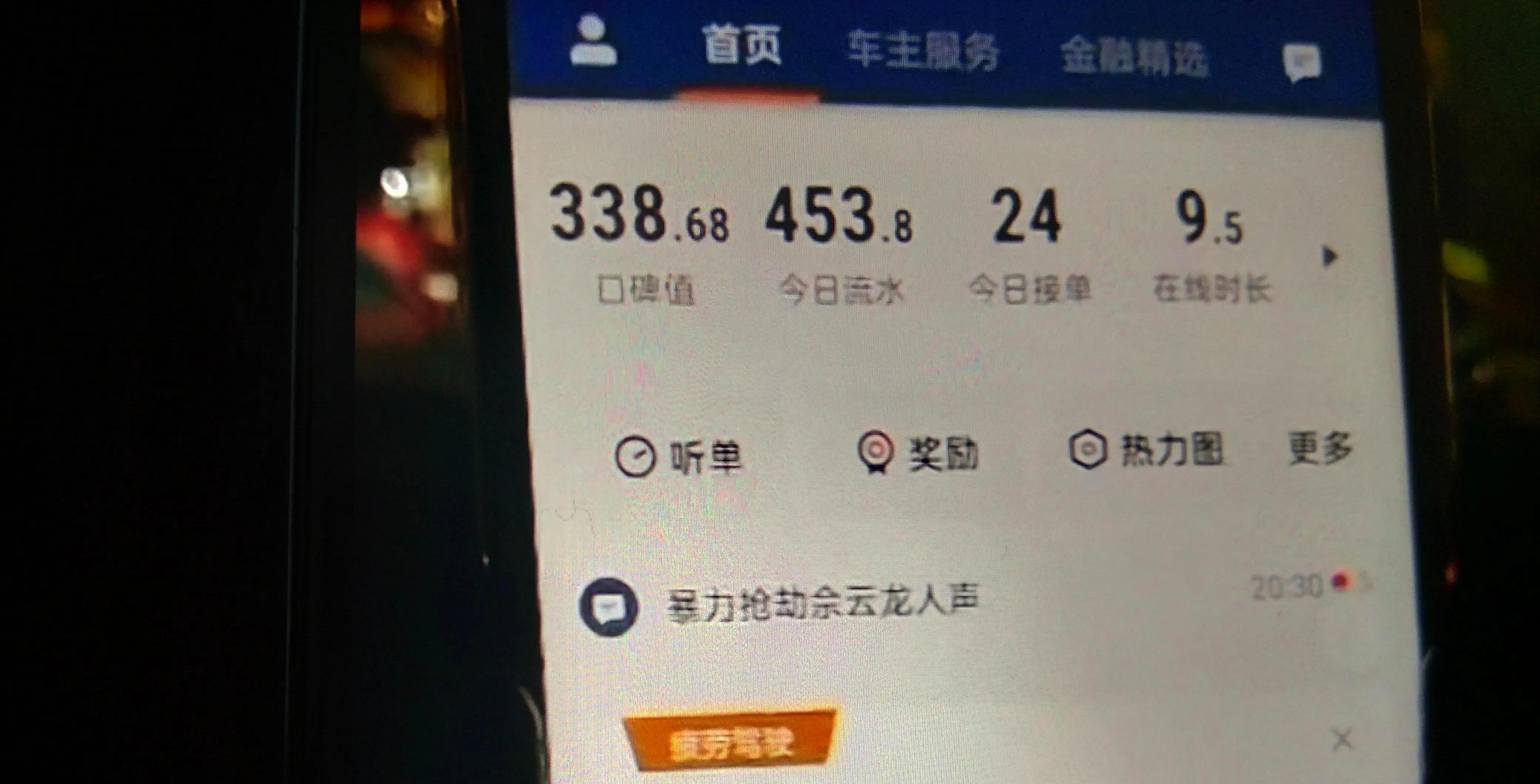 哪个网约车平台抽佣降到15%,什么时候降低网约车抽佣