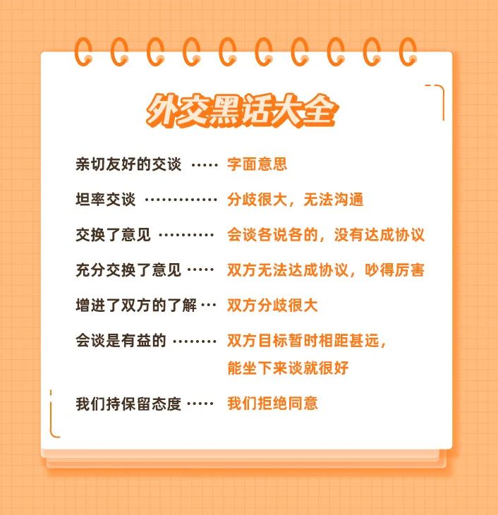 豆瓣9.1分，这部超燃爱国动漫，一定要带孩子看