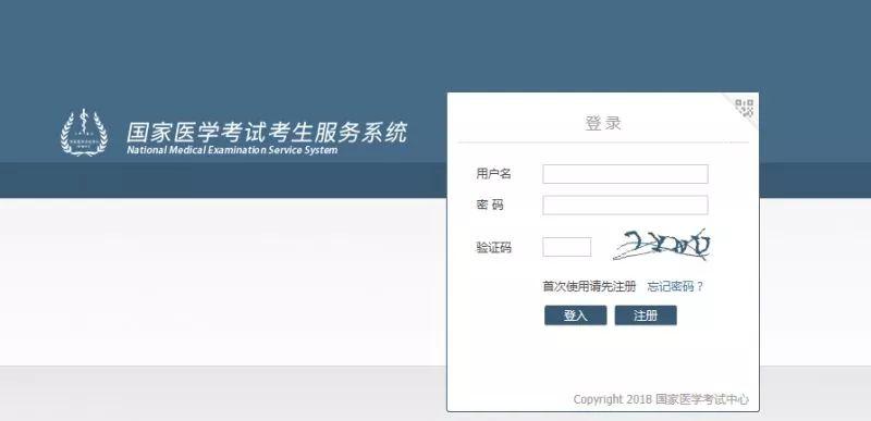 职业技能考试在哪打印准考证,打印技能考试准考证什么时候开始