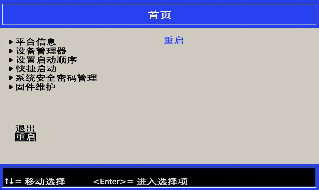 用u盘引导安装银河麒麟系统教程,银河麒麟操作系统v10怎么安装字体