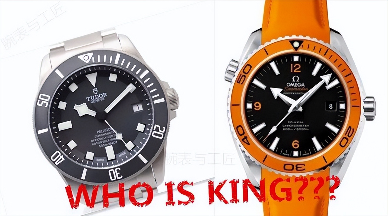 帝舵与欧米茄哪个高级,品鉴腕表