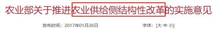 登海种业跌5.09%,登海种业和隆平高科