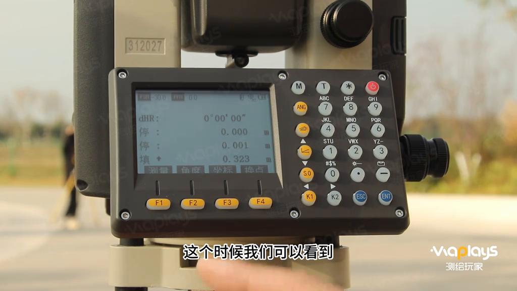 全站仪直角坐标法测量放线,全站仪坐标放样案例