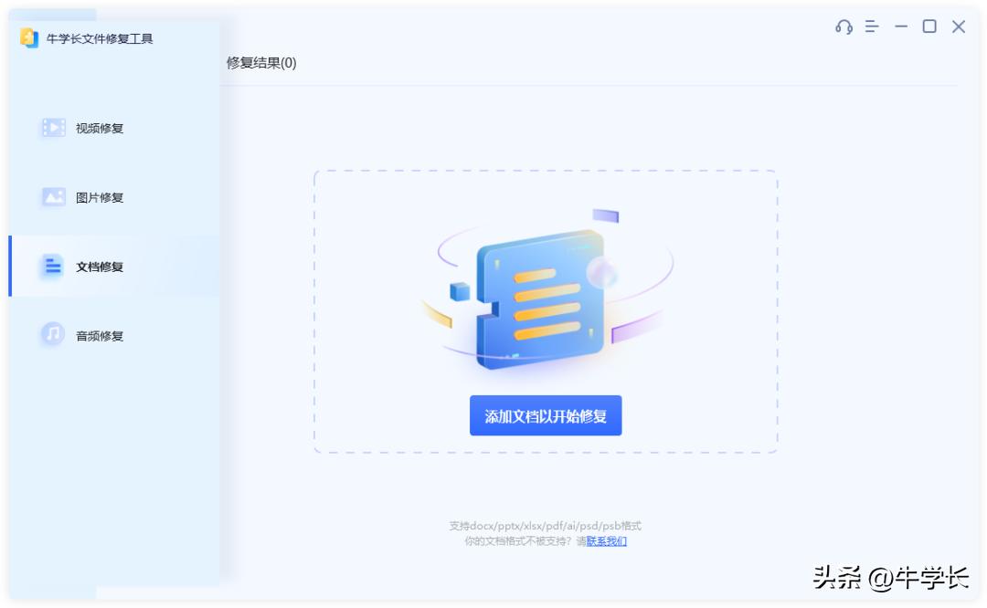 pdf文件损坏无法修复怎么修复,怎样修复pdf文档