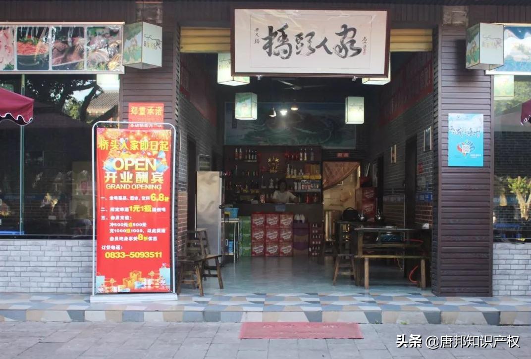 重庆火锅店被判7年,重庆桥头火锅事件