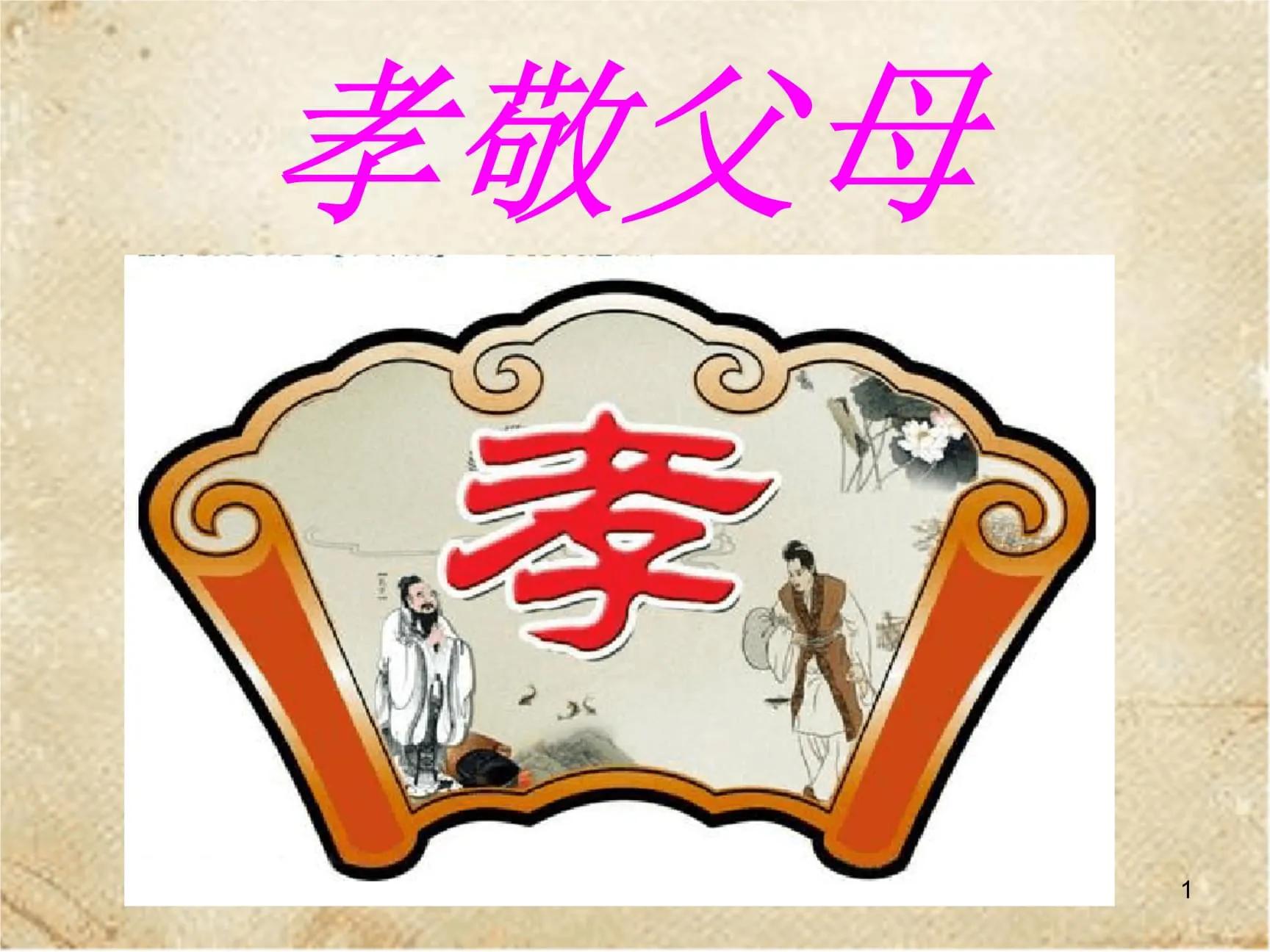 如果你的父母不靠谱你该怎么办,如果你的父母很不尊重你