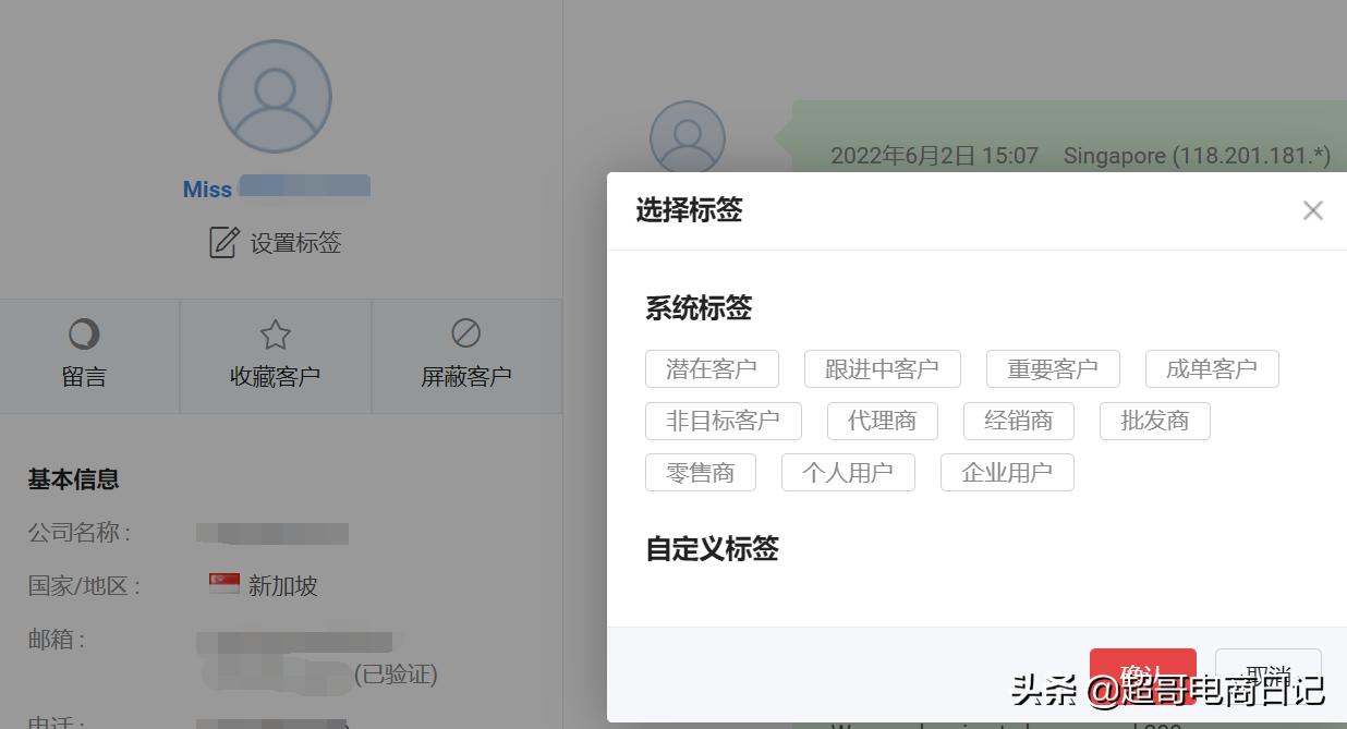 中国制造网现在效果怎么样,中国制造网运营视频