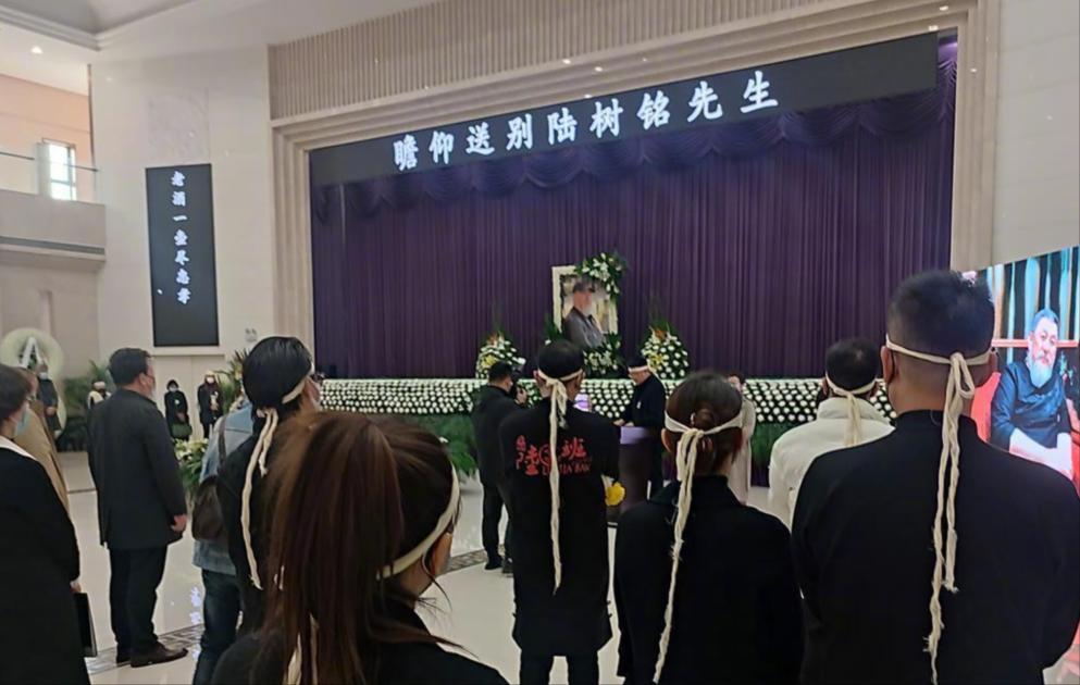 陆树铭追悼会哪些演员来现场了,陆树铭追悼会到场的艺人