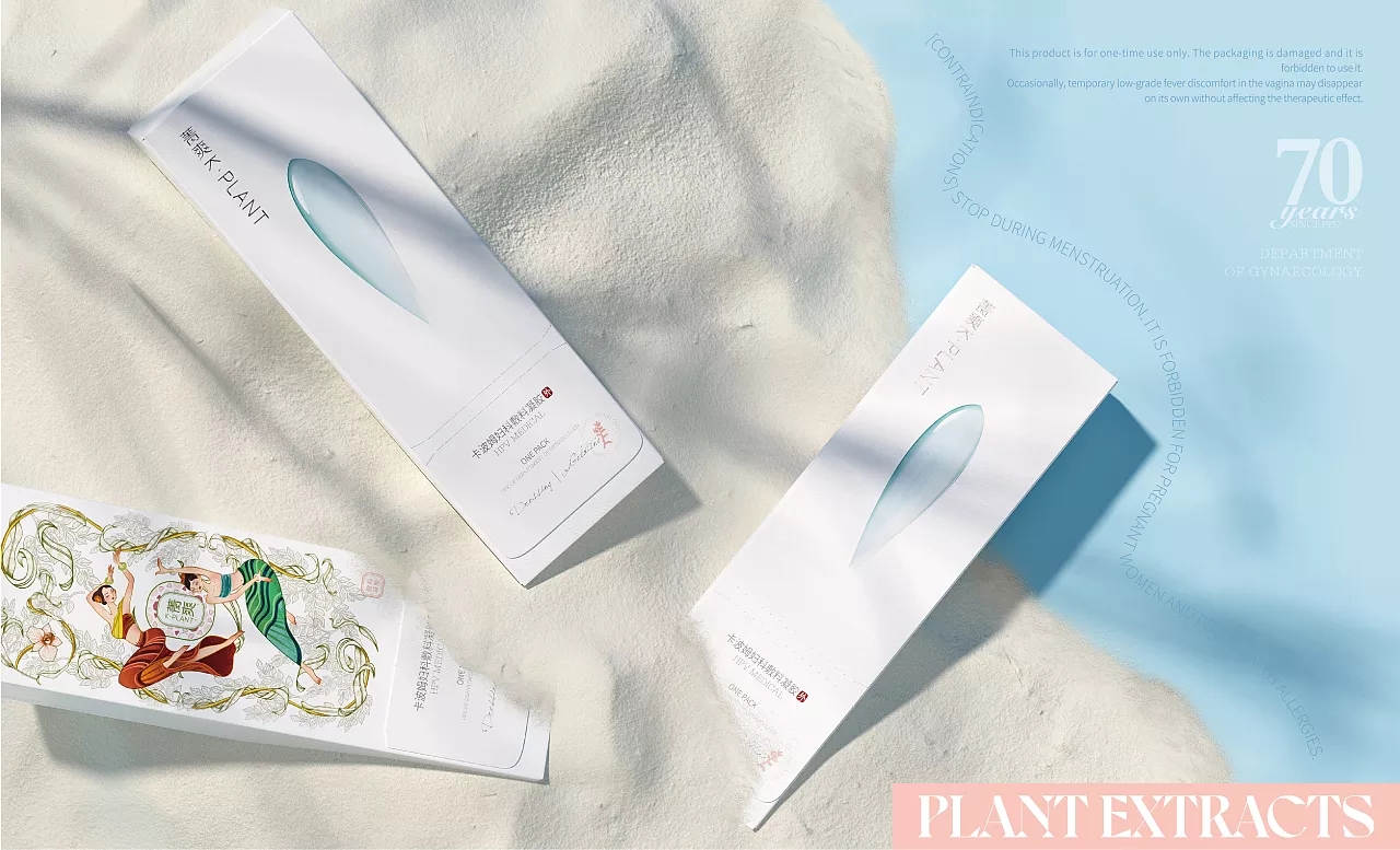 萃取天然菁华，来自云南傣族风情，卡波姆女士敷料凝胶