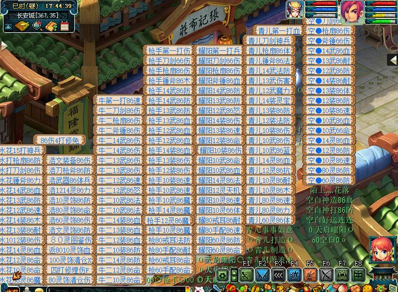 网游“倒爷”现身说法：我很懒，但我能日入上千