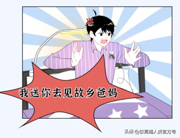 蚊子一关灯就出来开灯就找不到,开灯蚊子就跑关灯蚊子就过来