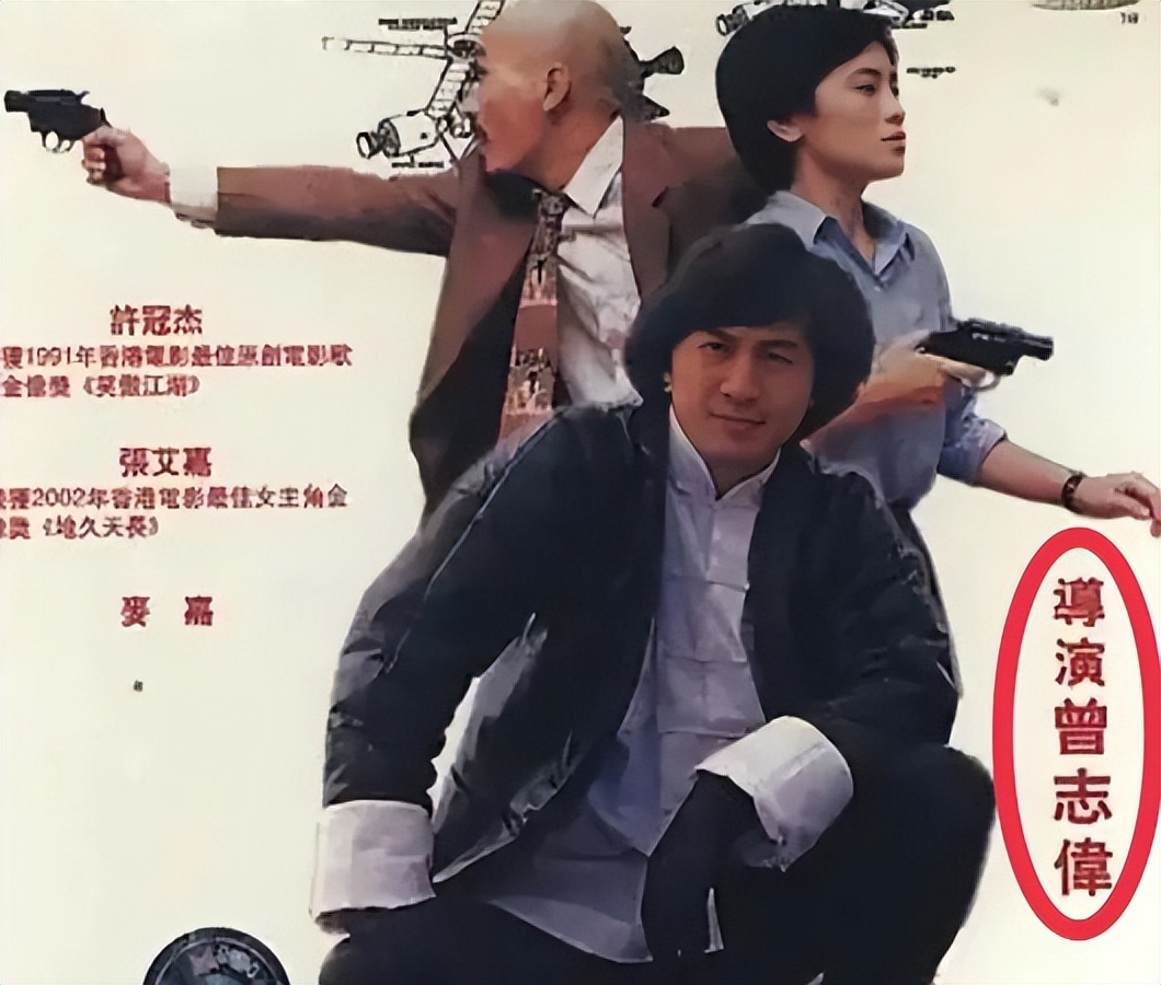 曾志伟救场事件,名和利救不了刘涛