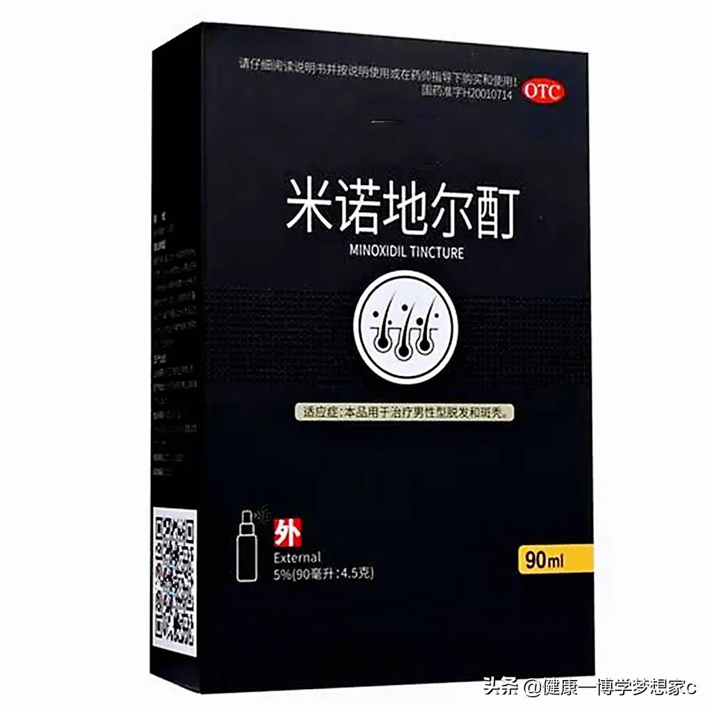 用了六个月米诺没效果,用米诺地尔酊6个月还掉发