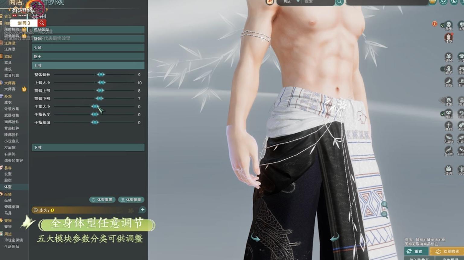 宣战唐三,unity引擎和虚幻3