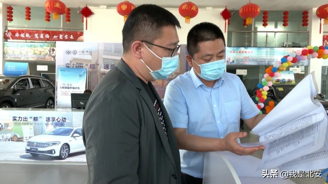 北安市粤华汽车销售,北安市粤华一汽