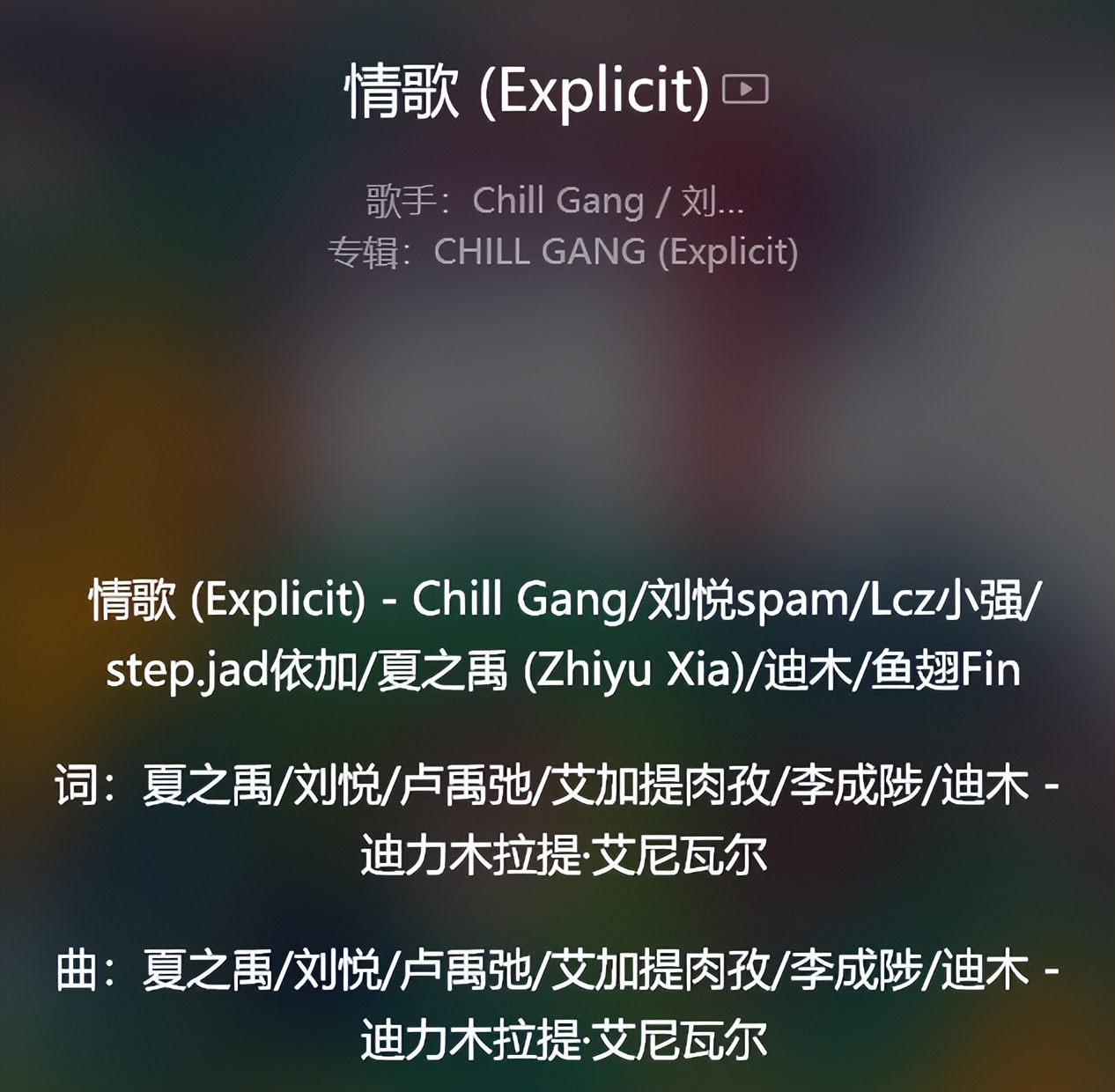 铁三角rapper蛋仔真名,rapper法老真名的由来