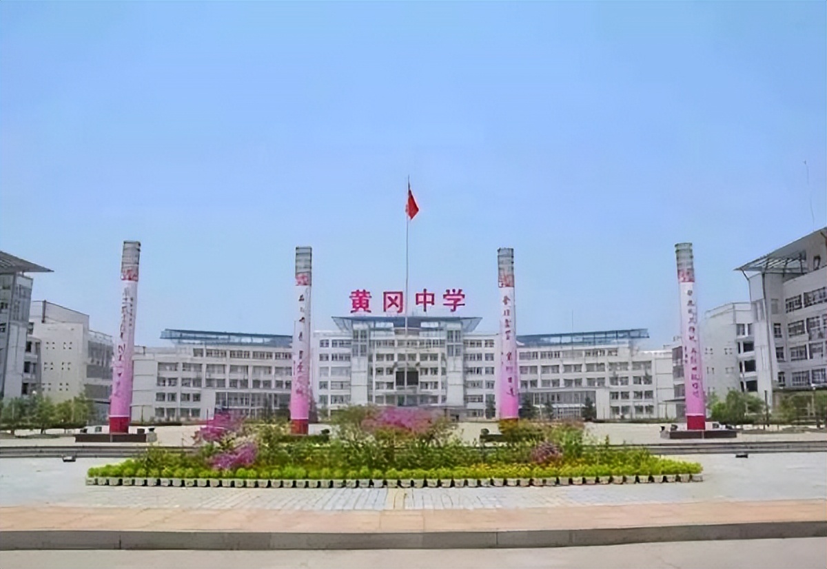 黄冈中学为什么落寞了,黄冈中学的巅峰时期有多强