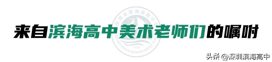 广美2023校考设计素描作品水瓜,广东美术联考2023考题素描范画