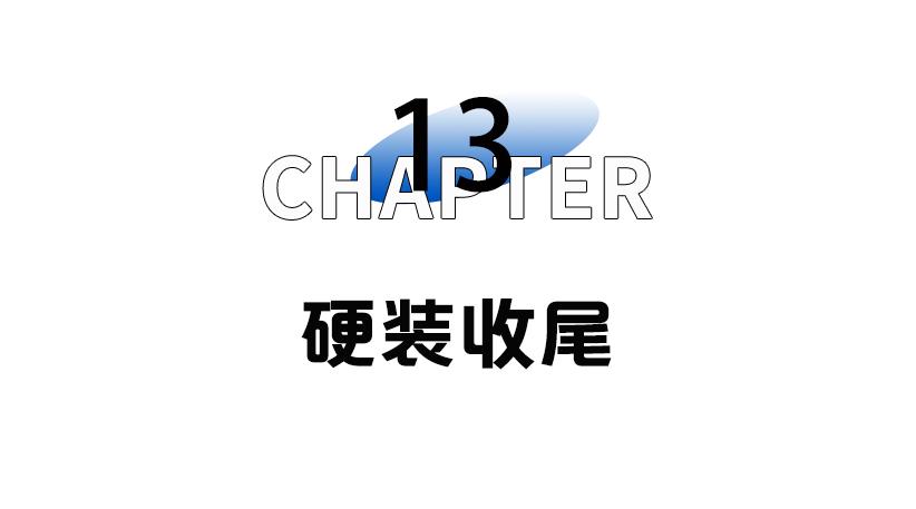 超全的装修流程来喽！14个装修流程，开工到入住一目了然