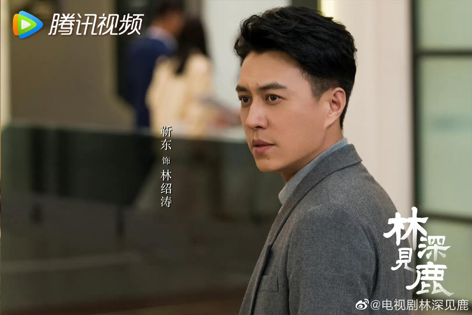 靳东喝热水,多喝热水电视剧后续