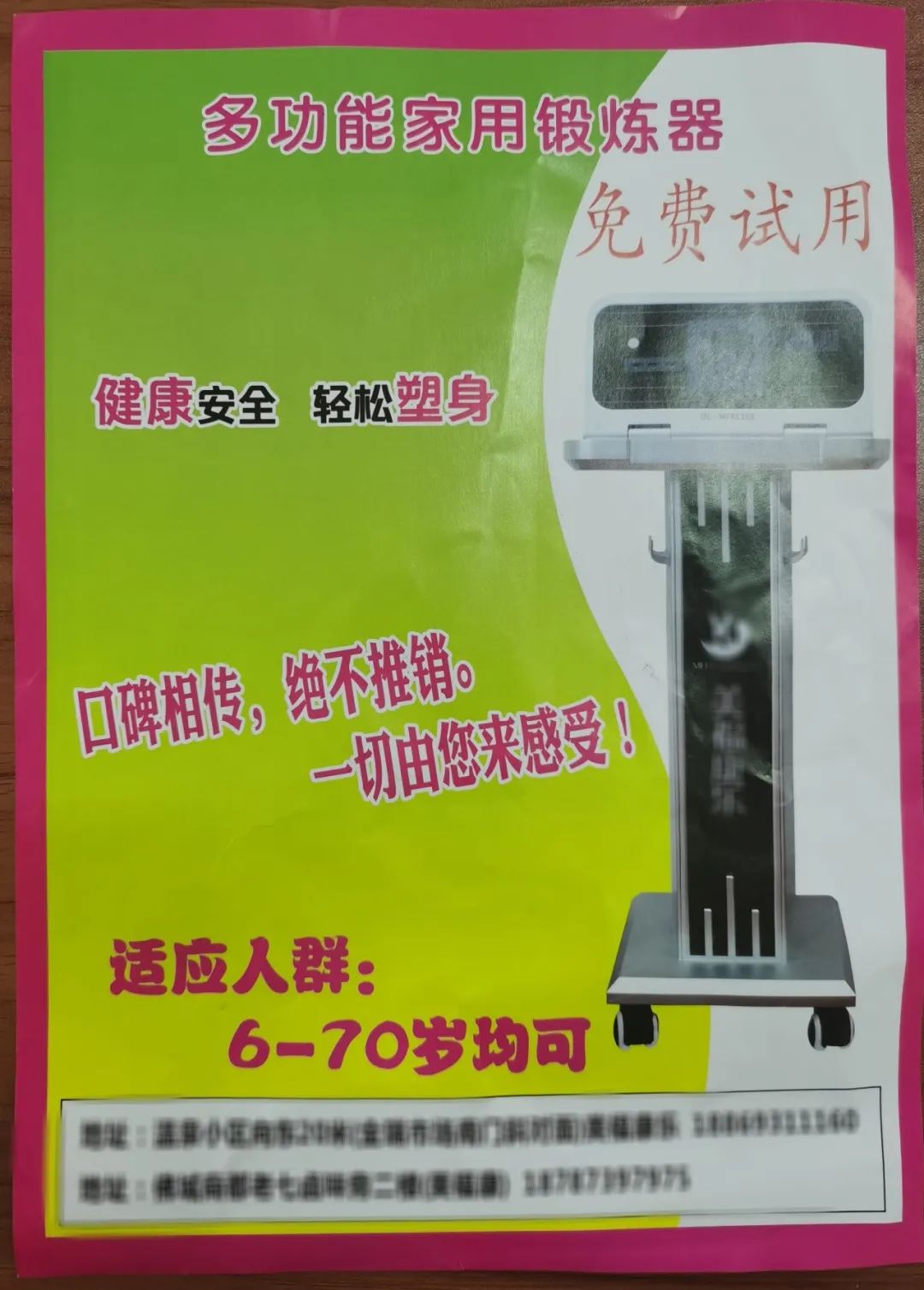 弥勒近期案件查询,弥勒投诉电话是多少