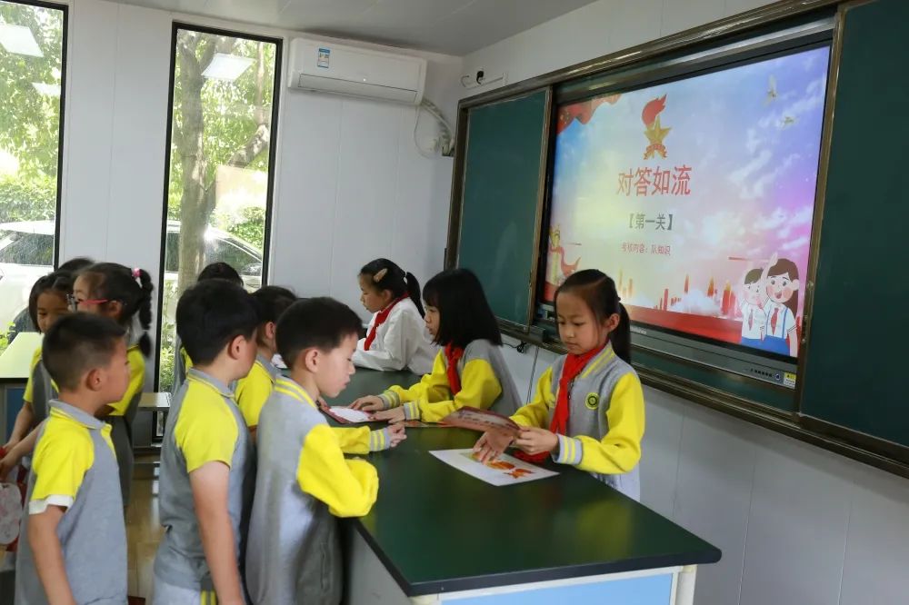 学习二十大争做好队员——二实小一年级新生队前教育闯关活动