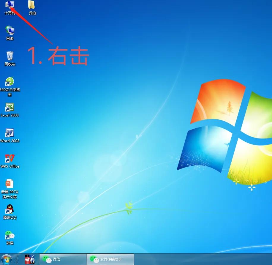 怎么禁止电脑自动安装软件win7,怎么禁止电脑自动下载软件安装