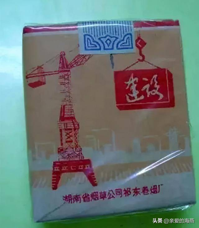 中国绝版老烟图片大全,老牌香烟见过一种就说明你老了