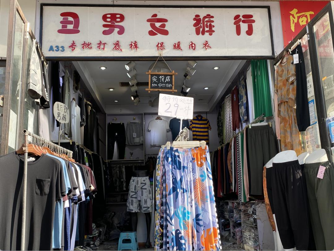 七浦路303商铺没过户,七浦路上的商铺