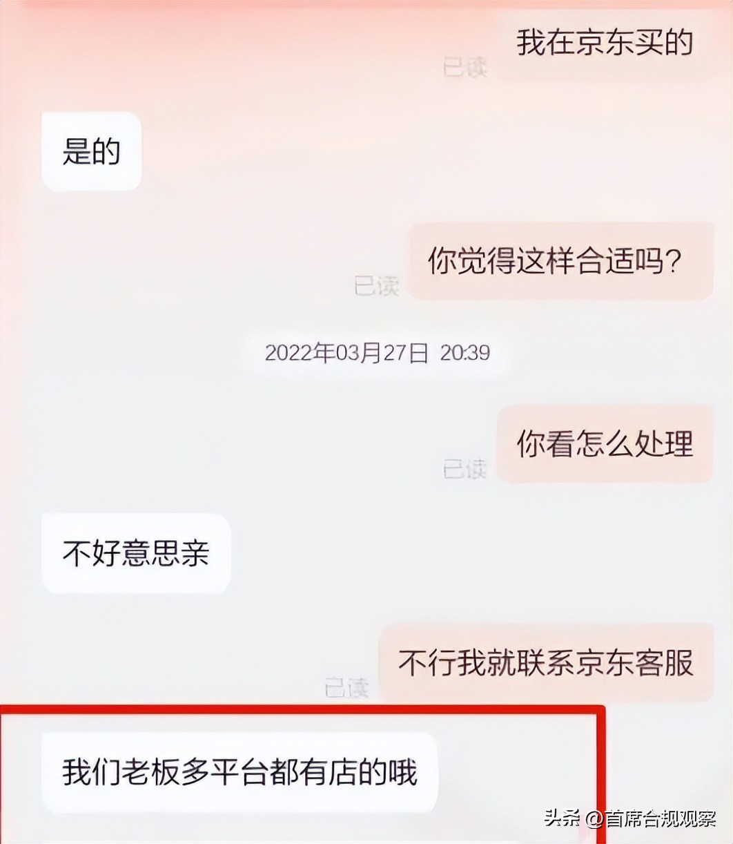 京东下单怎么安排拼多多发货,京东下单拼多多发货是什么情况