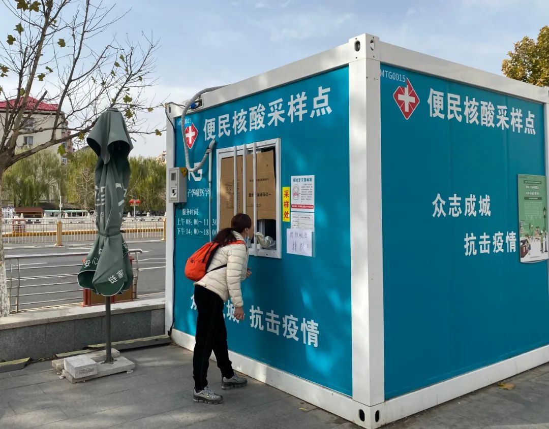 接连被罚，仍多次中标核酸项目，实控人张核子什么来头？