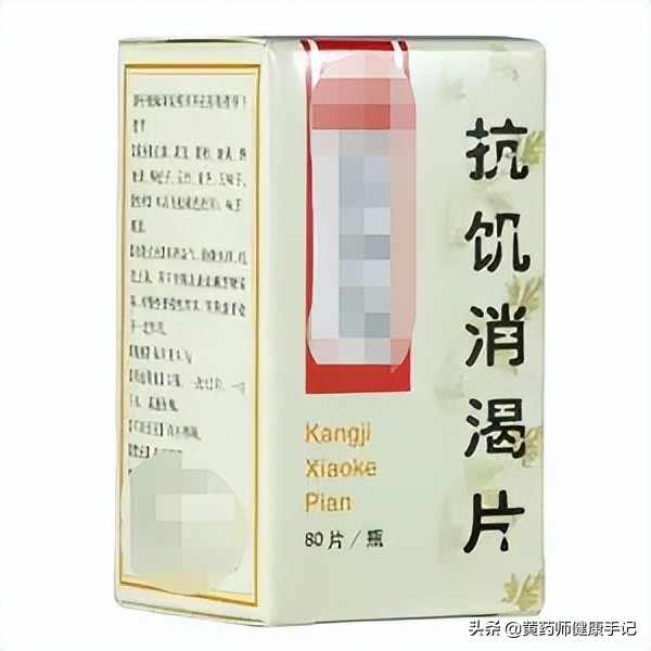 既降血脂又降血糖的药物,降血糖的中草药消渴方