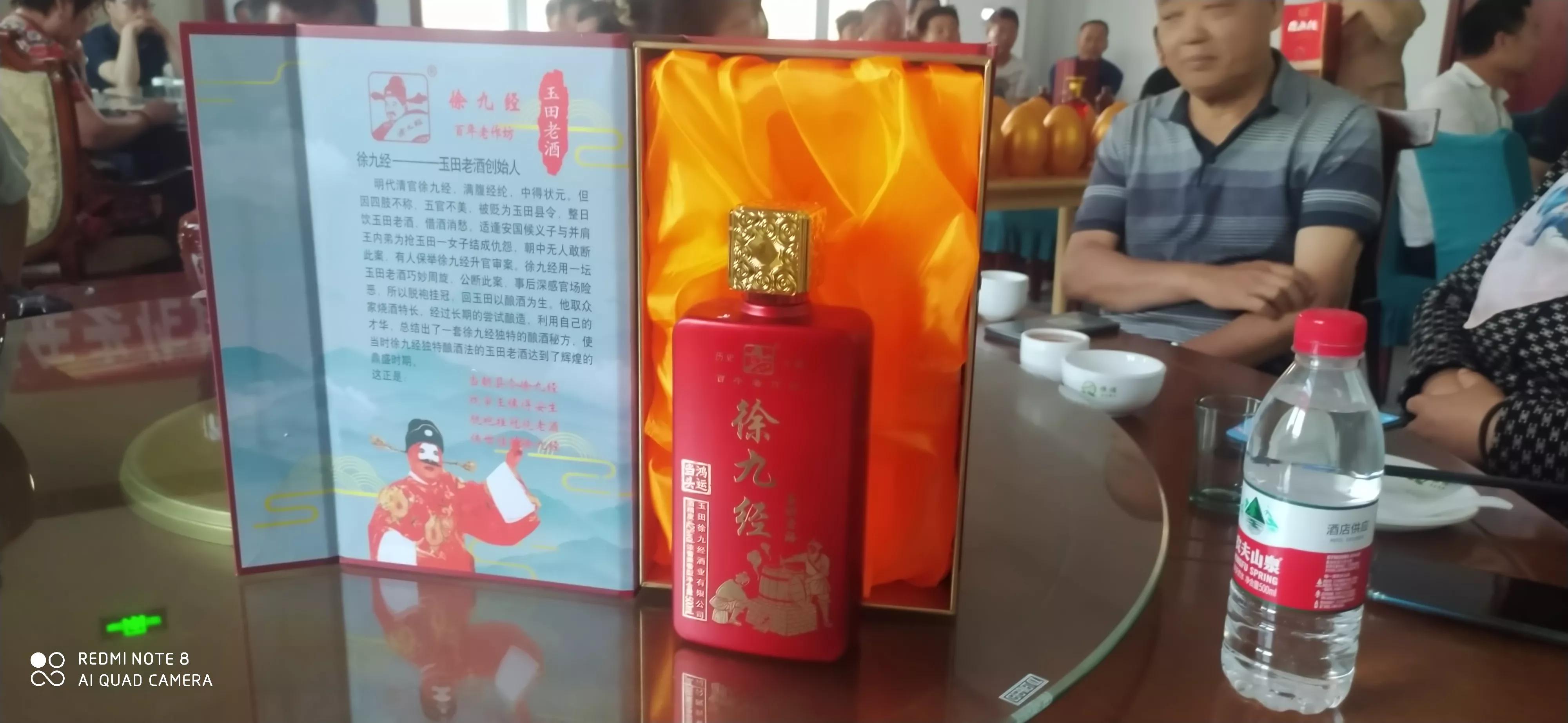 七品芝麻官徐九经升官记片段,九品芝麻官徐九