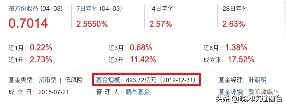 余额宝理财最佳方式是什么,有哪些可以替代余额宝的理财方式