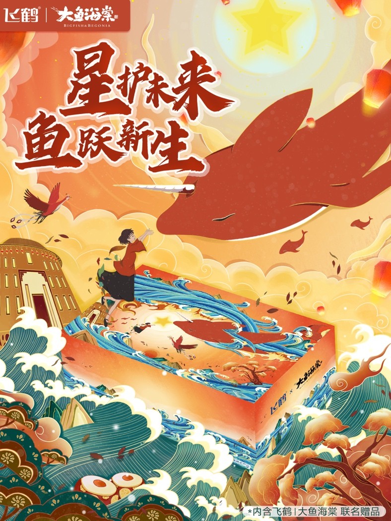 飞鹤星飞帆卓睿新品,飞鹤星飞帆卓睿2023价格