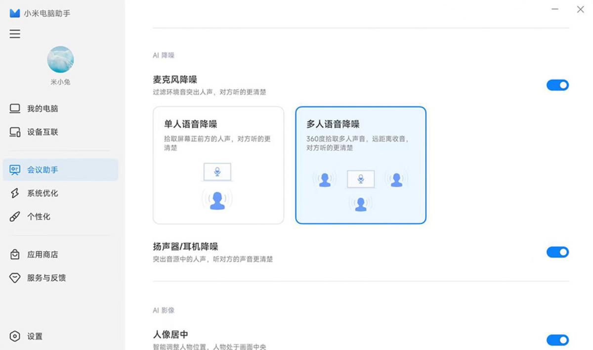 redmibook14锐龙版是轻薄本吗,redmibook14锐龙版与redmibook14