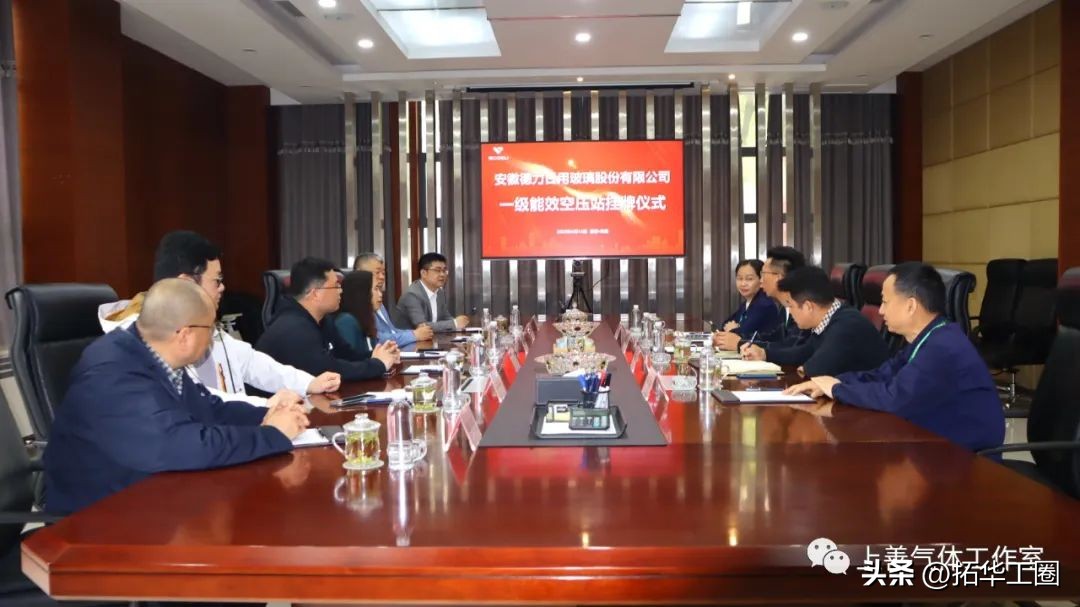 意朗集团有限公司官网,意朗空气压缩机生产