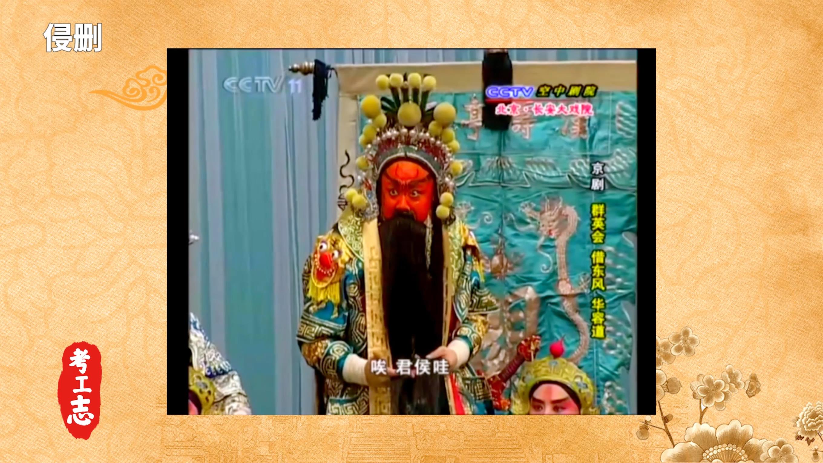 关公故里关帝庙图片,关公老家的武庙