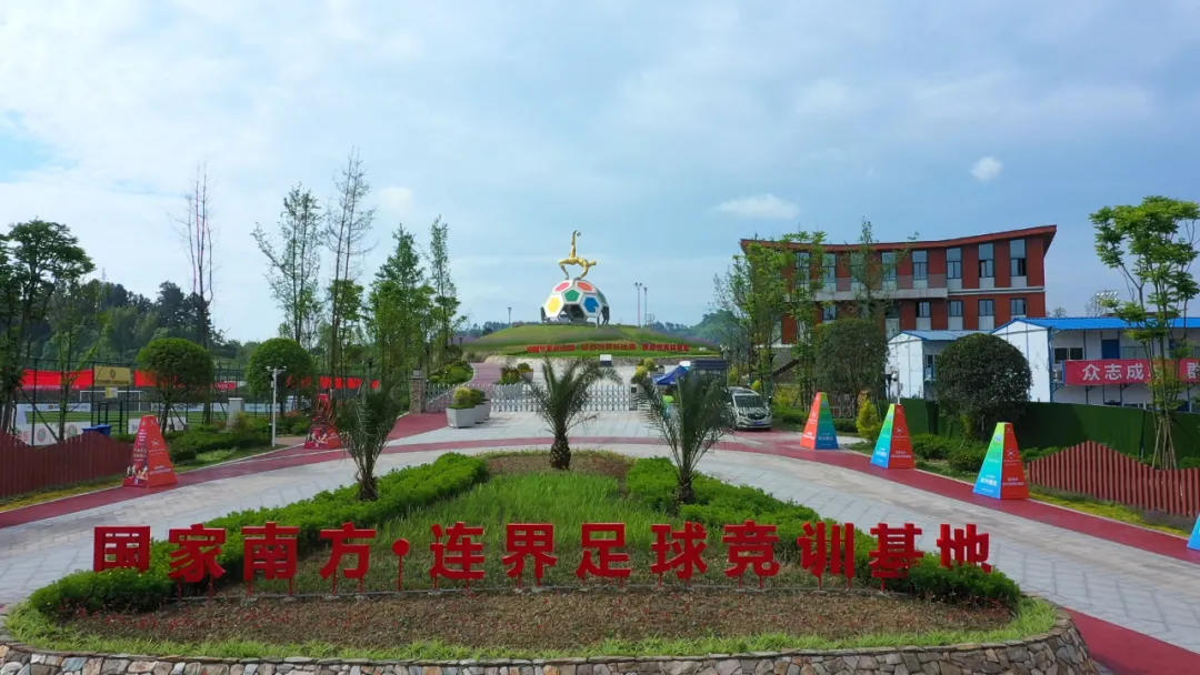 内江绿茵青训,内江足球青训俱乐部