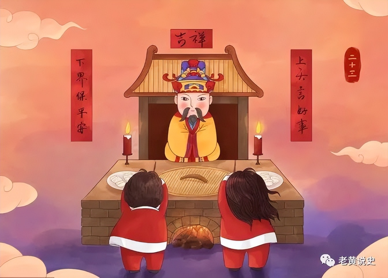 为什么腊月二十三开始过小年,腊月二十四南方小年有什么意义