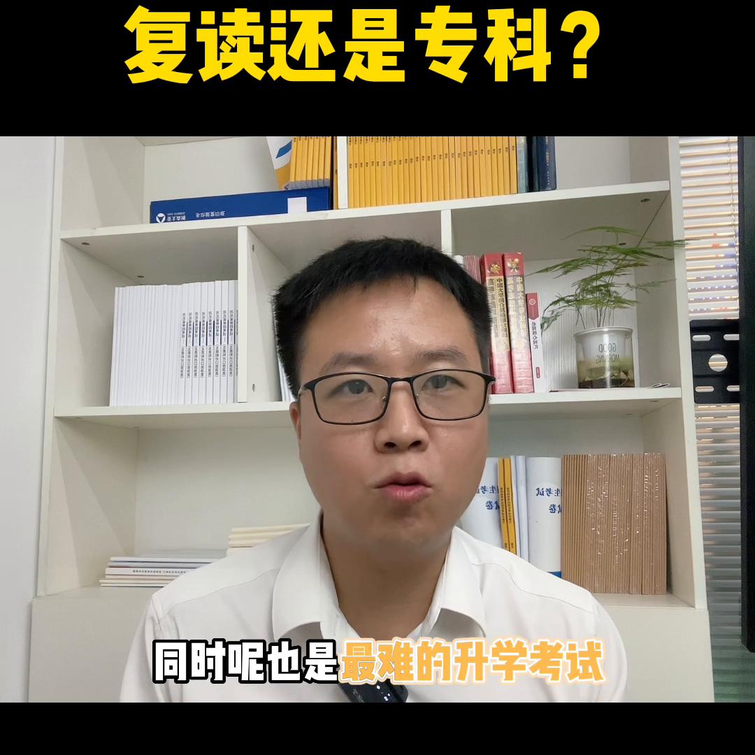 河北省350分走单招好还是高考,河北省400分是走单招还是高考