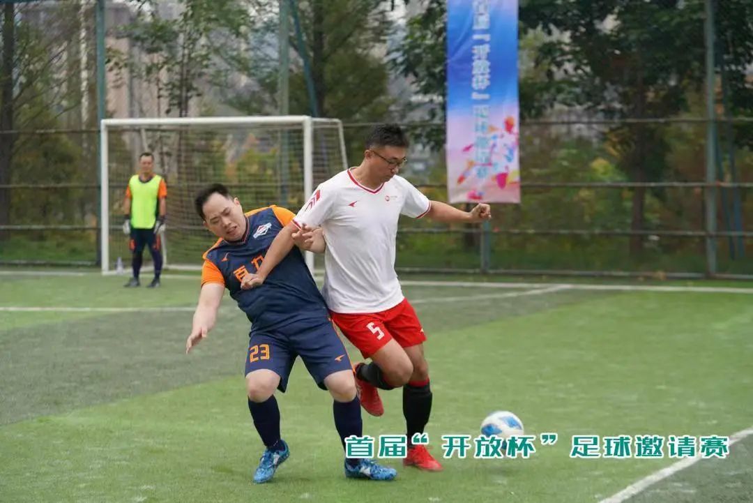 激情四射的足球比赛,激情足球比赛