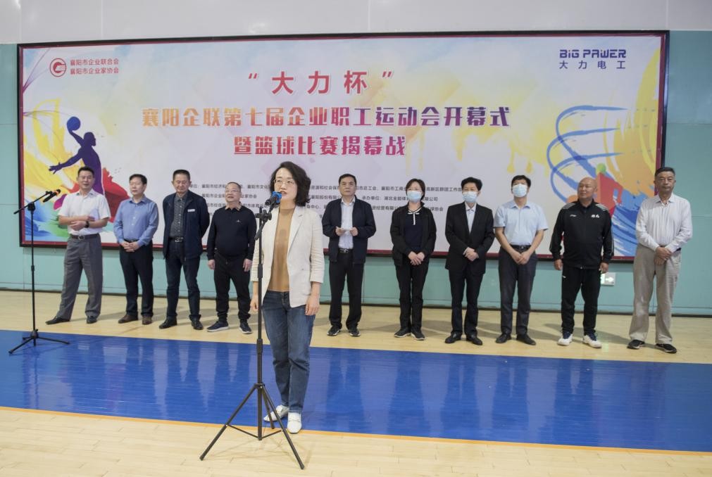 让运动为精神赋能,让运动为我赋能演讲