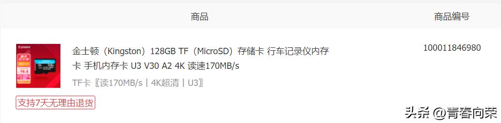 switch四五年前的手柄,switcholed硬破后注意事项