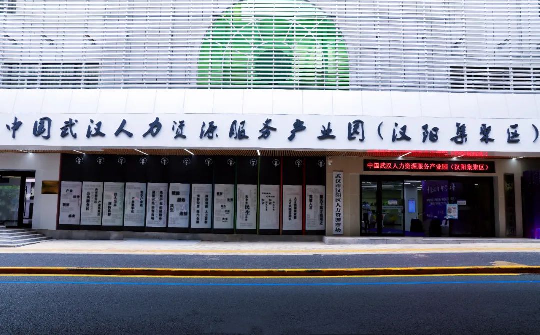 汉阳说：“三园”齐开，践行“先行区”，我们是努力的！