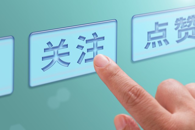 最富裕的12个国家排行榜,最富裕的十个国家排名